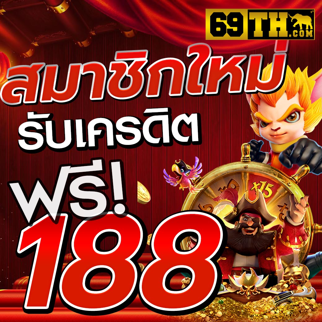 สล็อต888